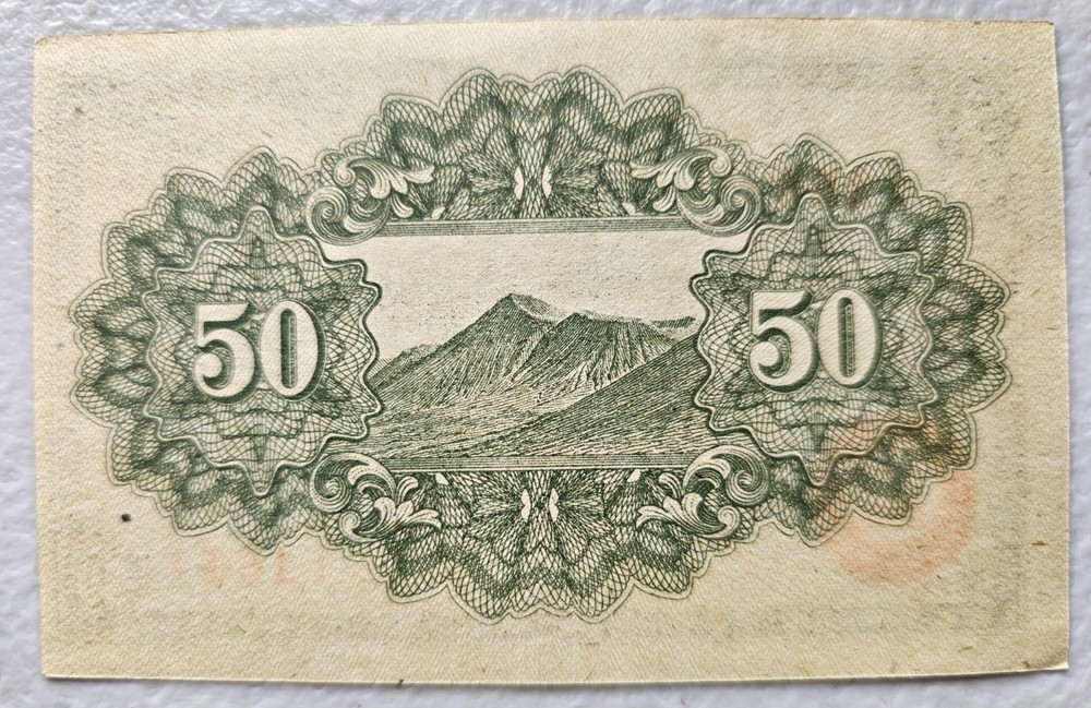 Japan 50 Sen 1945