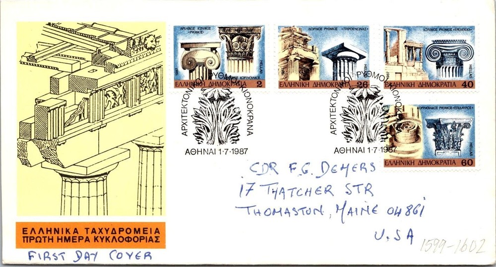 Greece FDC 1987 Column Capitals - Athens - J20210