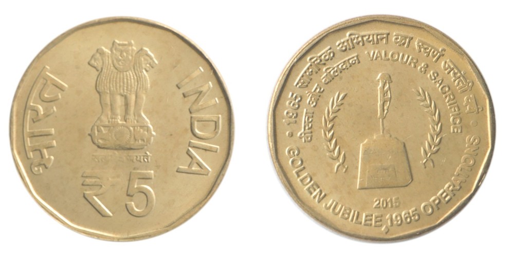 India 5 Rupees, 2015, KM #447, Mint, Commemorative