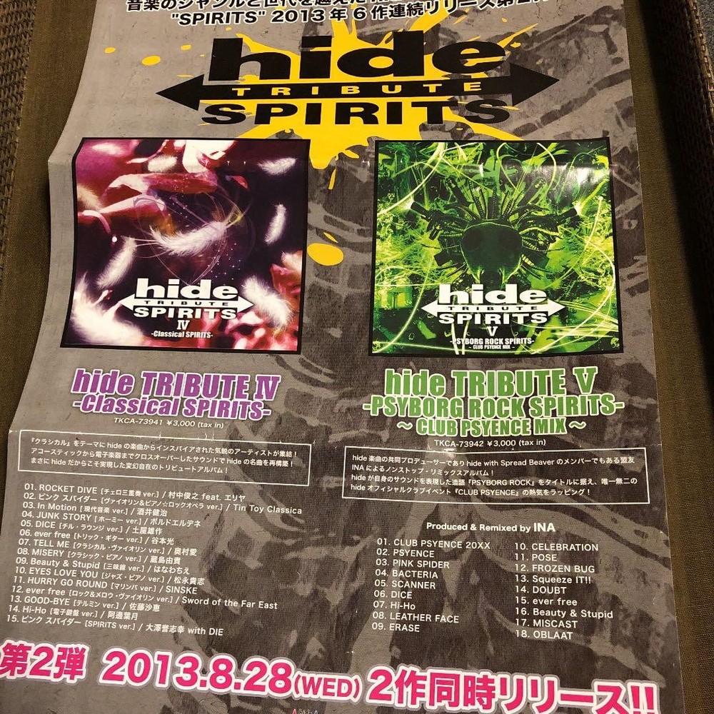 hide museum 2013USJ 3D ticket valuable rare