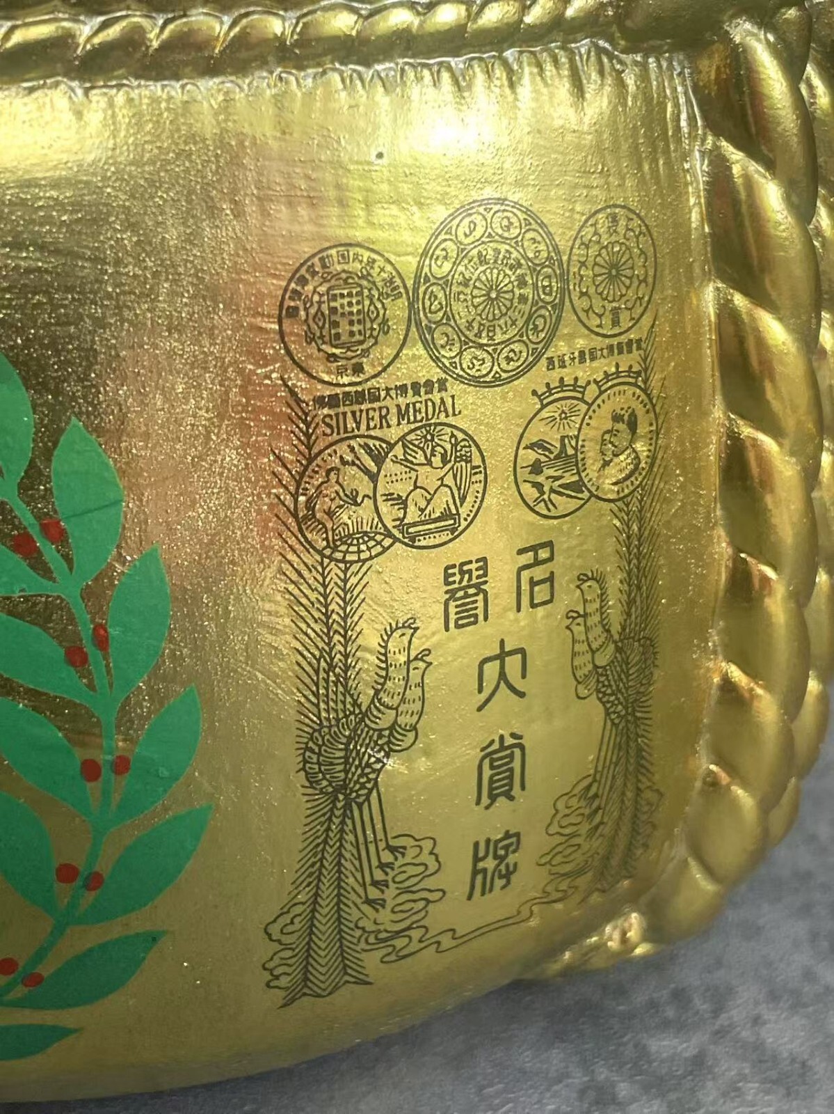 Rare The Finest Japanese Gekkeikan Cocktail Sake-Tini Golden Empty Bottle Okura