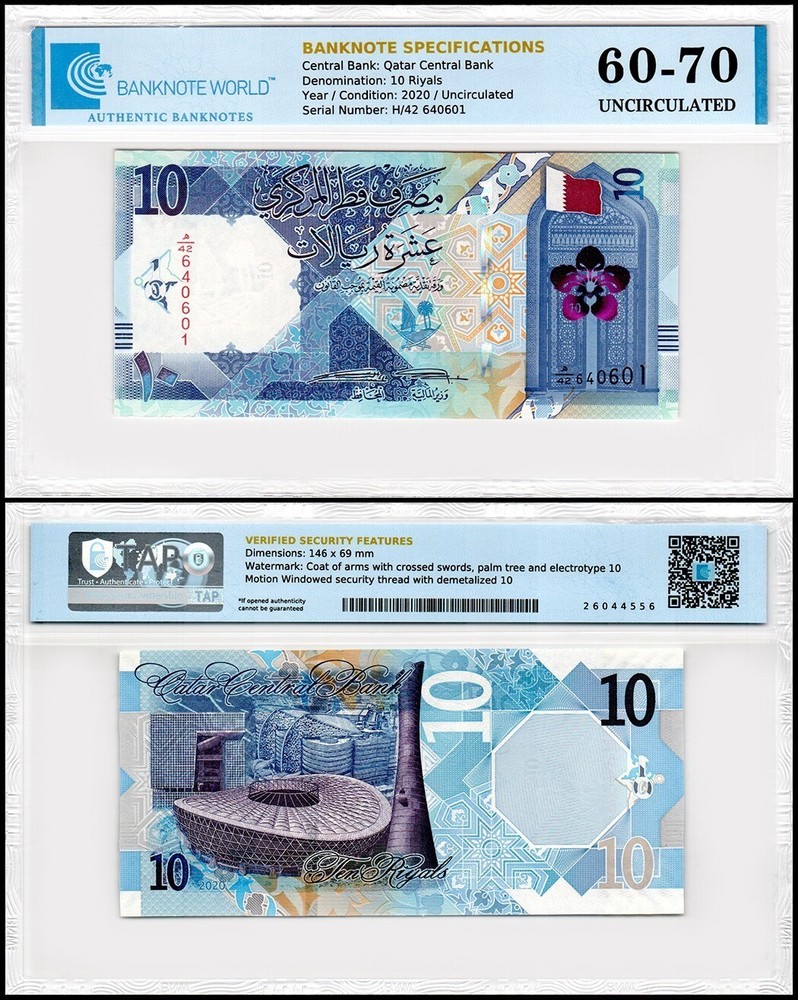 Qatar 10 Riyals, 2020, P-34a.1, UNC, Authenticated Banknote