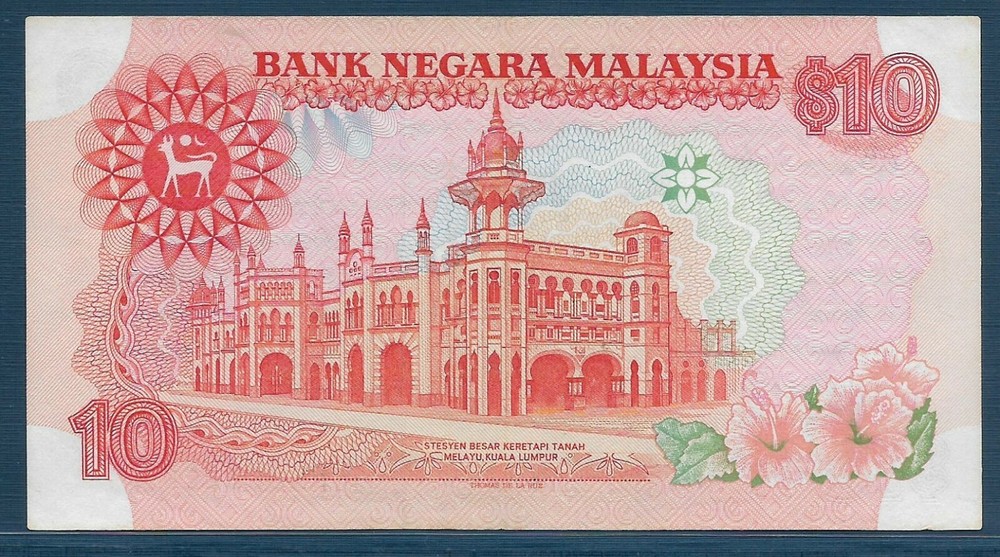 Malaysia 10 Ringgit, 1983, P 21, XF+
