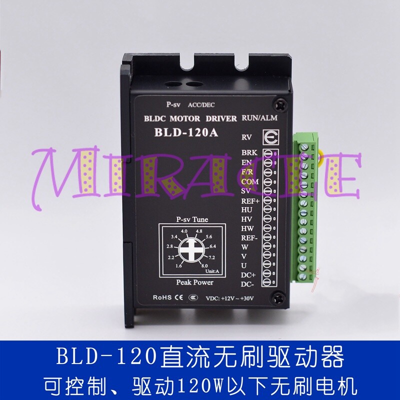 1PC NEW FOR BLD-120A BRUSHLESS DC Motor Driver
