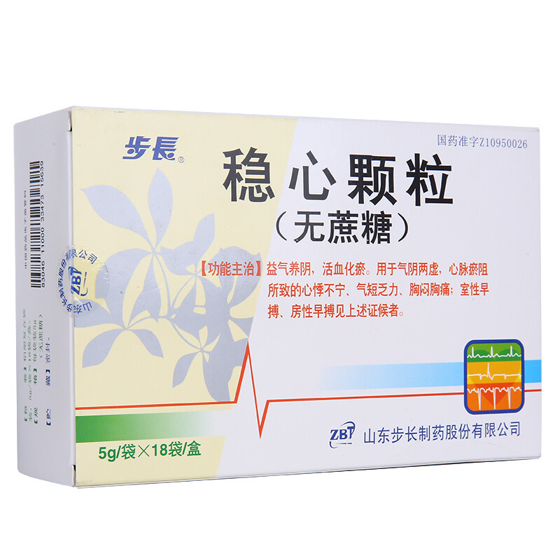 wenxinkeli 1box 步长 稳心颗粒 5g*18袋/盒无糖型