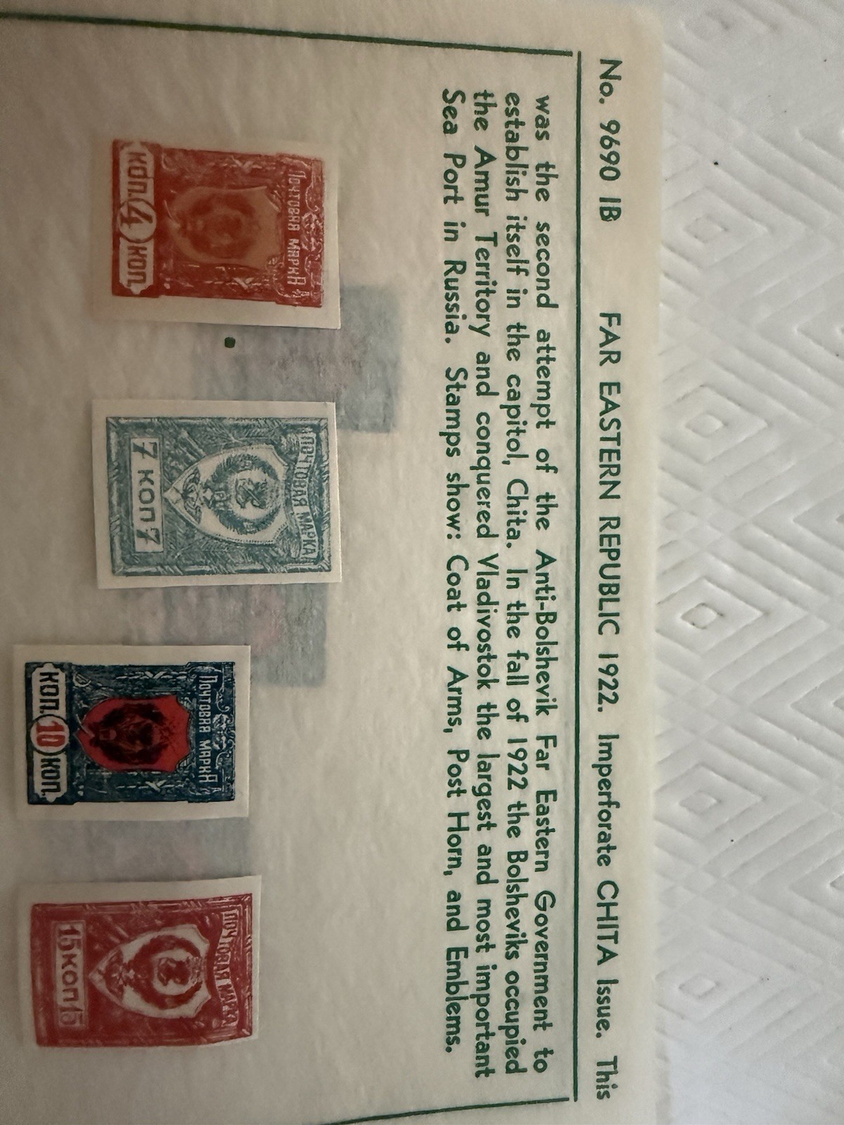 7 Russian Stamps Civil War Issue CHITA ,1922.Scott No 51/58