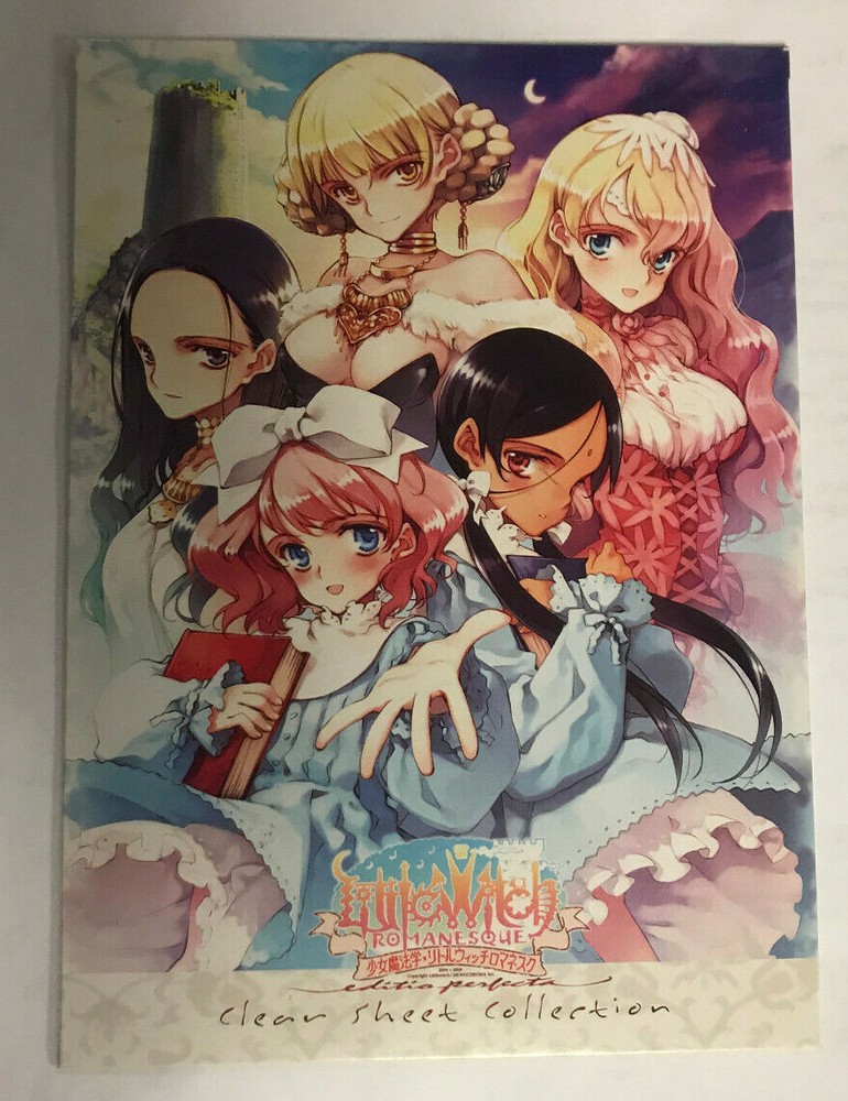 Little Witch Romanesque - Clear Pencilboard BLIND PACK