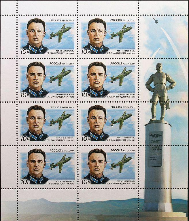 RUSSIA RUSSIA 2009 Klb 1535 G. Bakhchiwandchi Pilot Airplane **