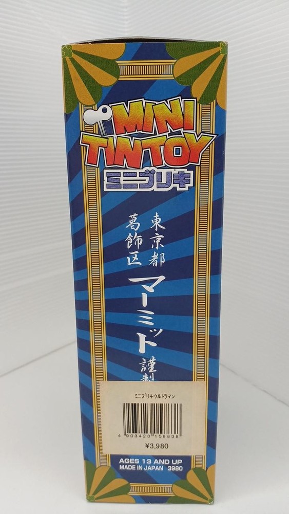 Marmit Mini Tin Ultraman