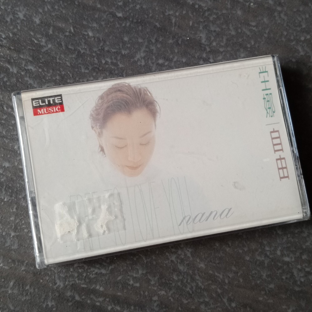 B- Nana 堂娜 =自由= 马来西亚版 磁带 未拆 Malaysia Cassette Sealed