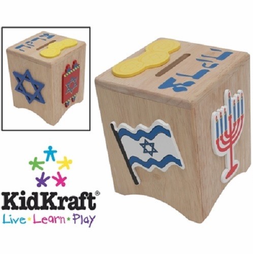KidKraft Wooden Tzedakah Box Kid Kraft NEW 63096 New Un-Opened