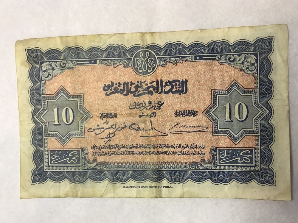 1943 Morocco 10 Franc Note