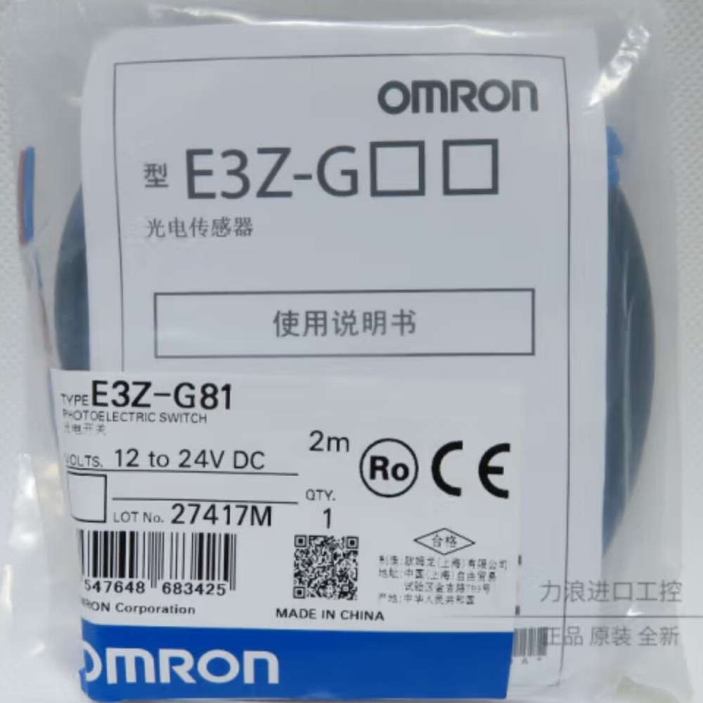 OMRON Photoelectric switch Sensor E3Z-G81
