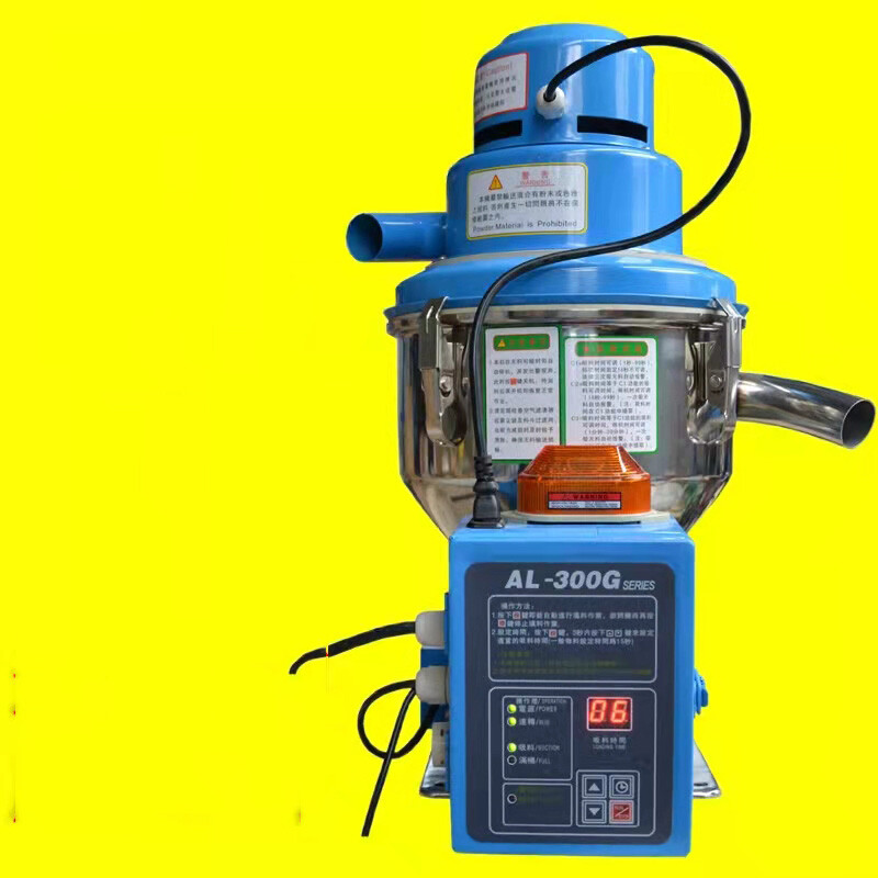MF-300G Automatic Plastic Material Feeder Free-standing Vacuum Loader Automatic