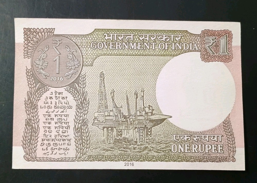 India banknote one rupee 2016