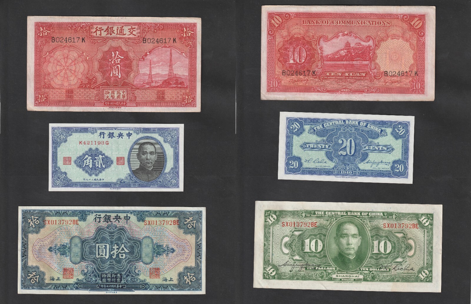Early To Mid-19th Century Chinses Bank Note's Lot of 37 Unc & Cir Condition