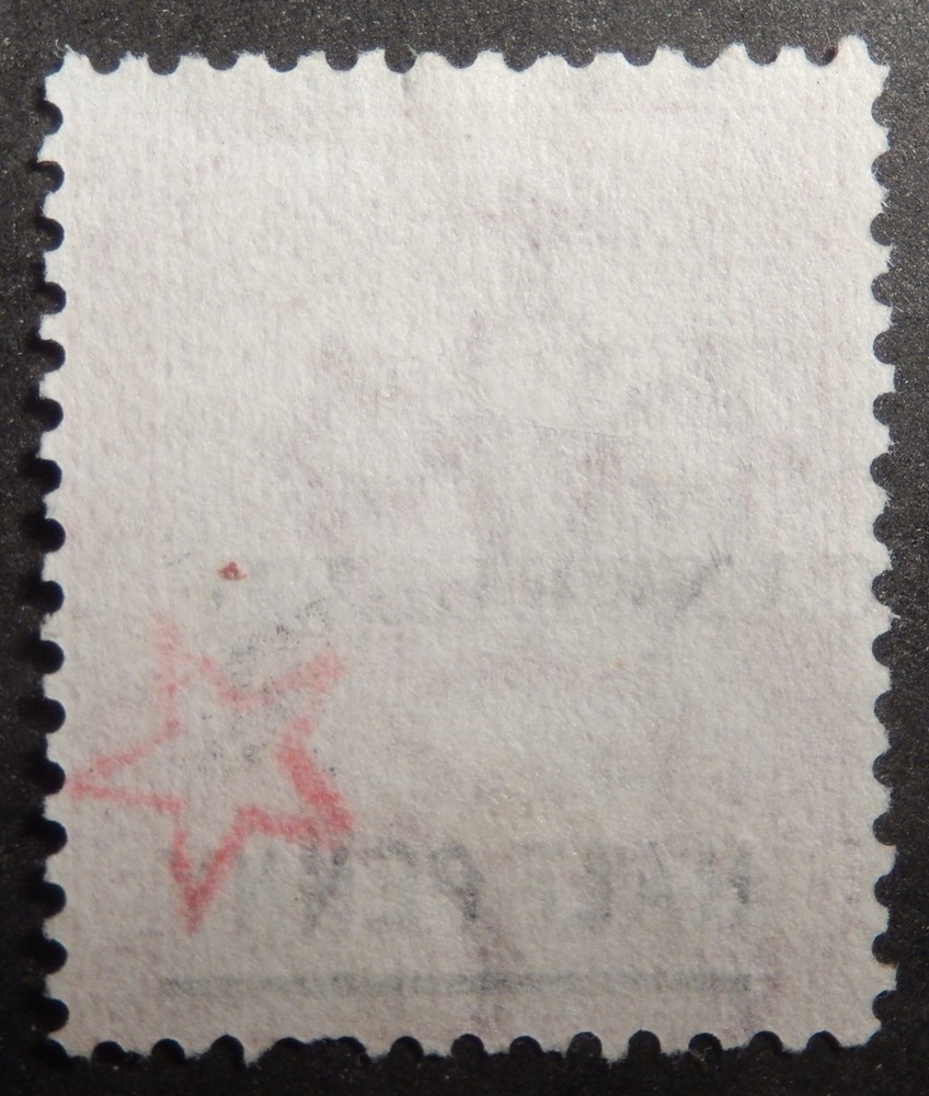 Mauritius Scott # 47, CANCELLED Precancel