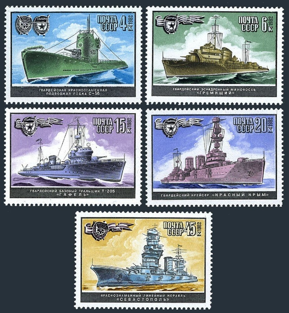 Russia,#5085-89 WWII Soviet Warships full set, 1982, MNH