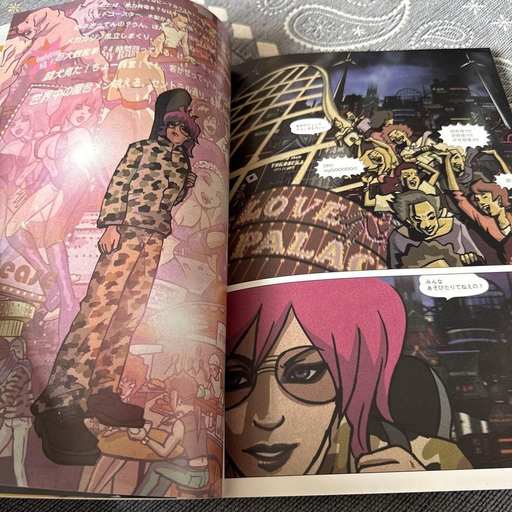 Completed hide☆Renaissance