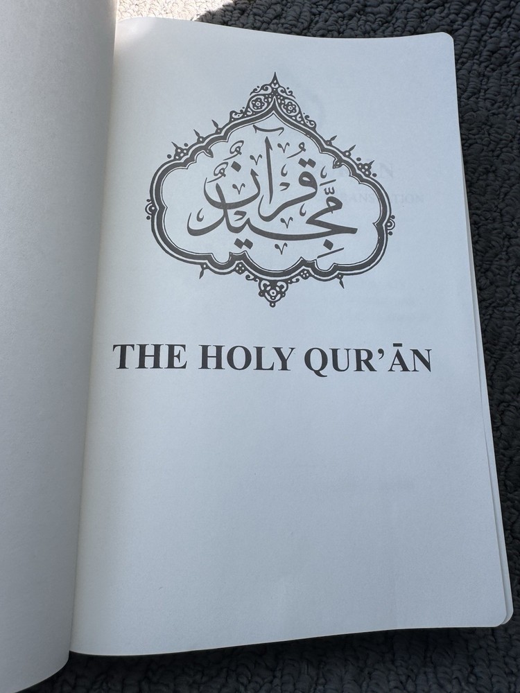 The Holy Quran