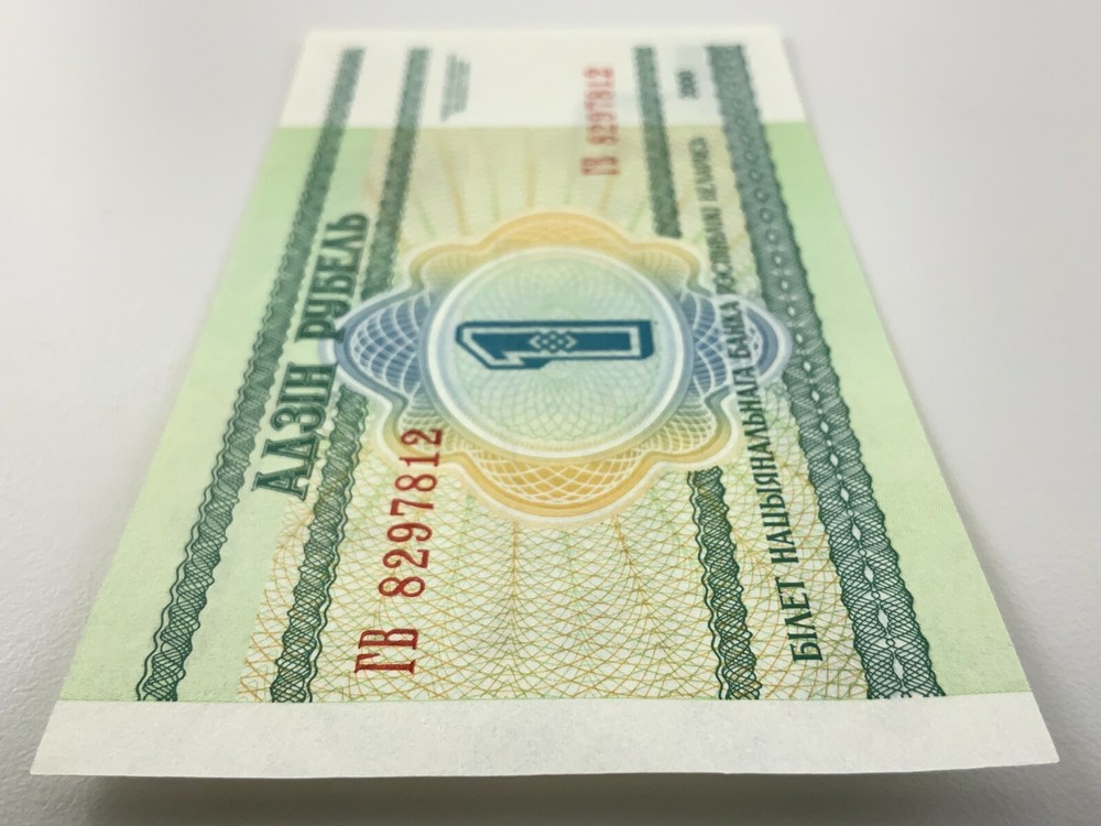 2000 Belarus One 1 Ruble Uncirculated Banknote Y847