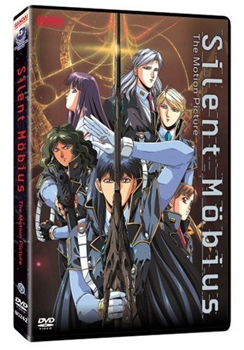 , Silent Mobius: the Motion Picture, DVD