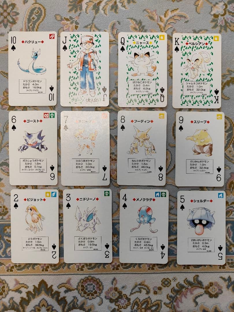 Pokemon Playing Cards Poker Venusaur Deck Green 1996 Nintendo JP rare