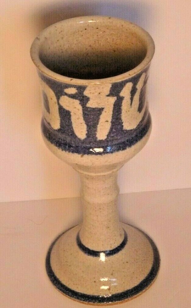Kiddish Cup Hand Made 8 inches high Ceramic