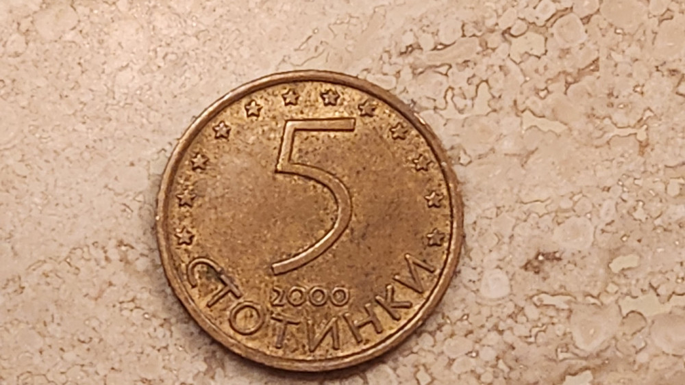 Bulgaria 5 Stotinki coin - 2000 - nice condition