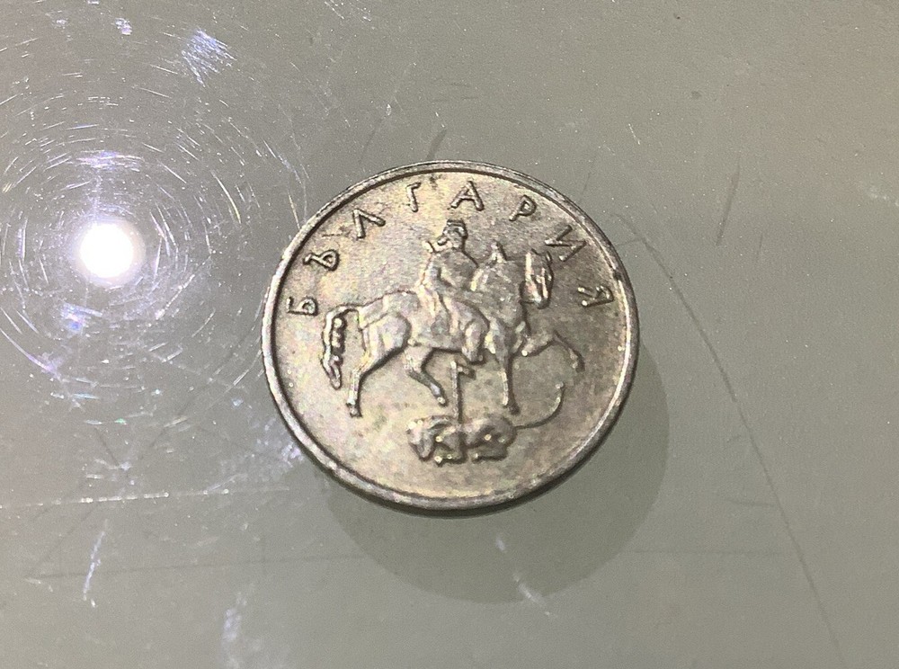 Bulgaria 10 Stotinki 1999 Circulated