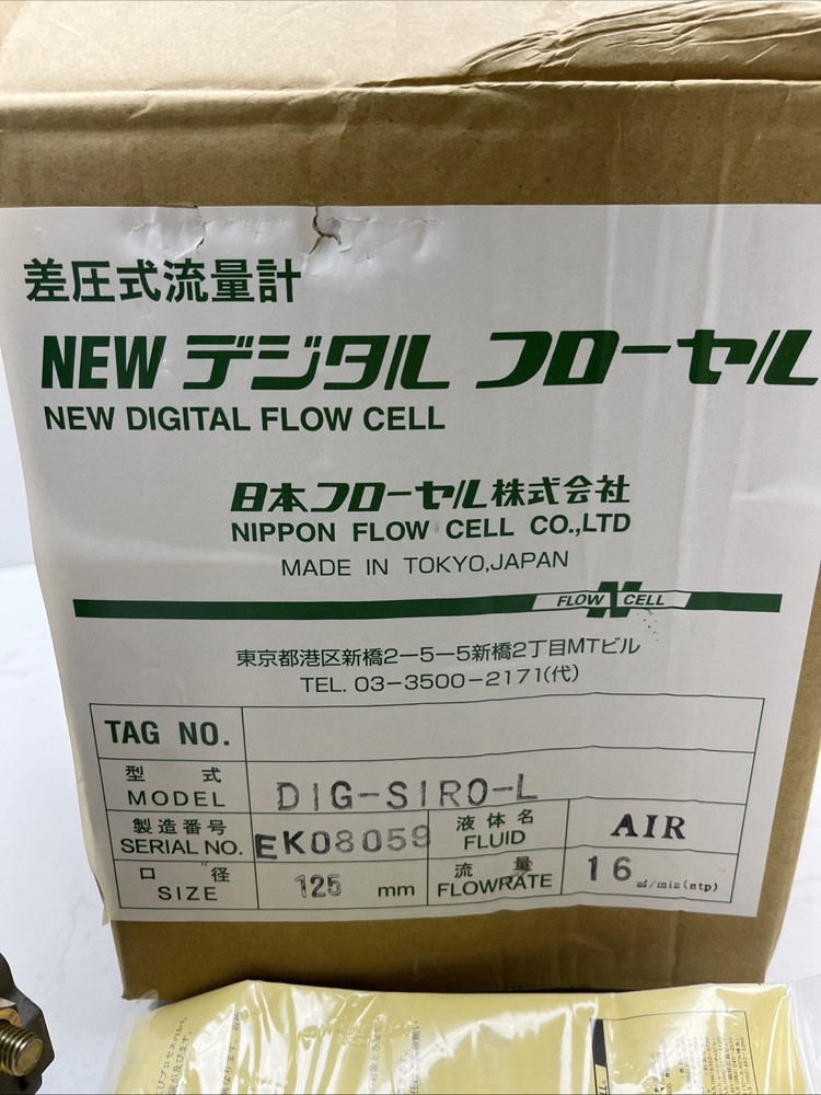 Nippon Digital Flowcell DIG-SIRO-L
