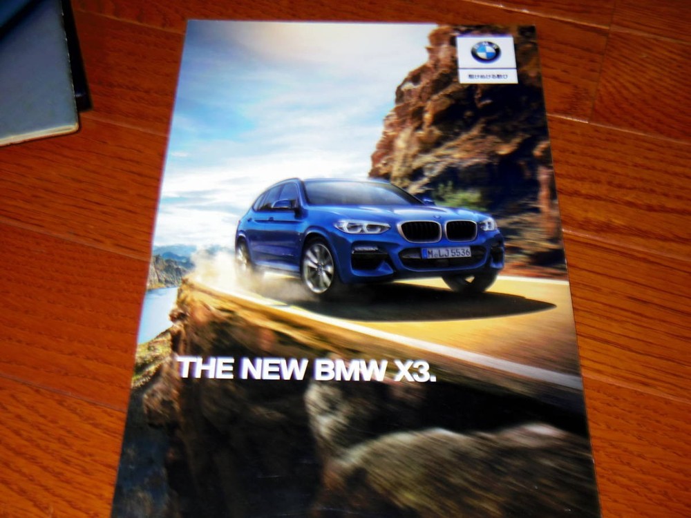 【BMW】 Superb 2017 X3 Catalog Co