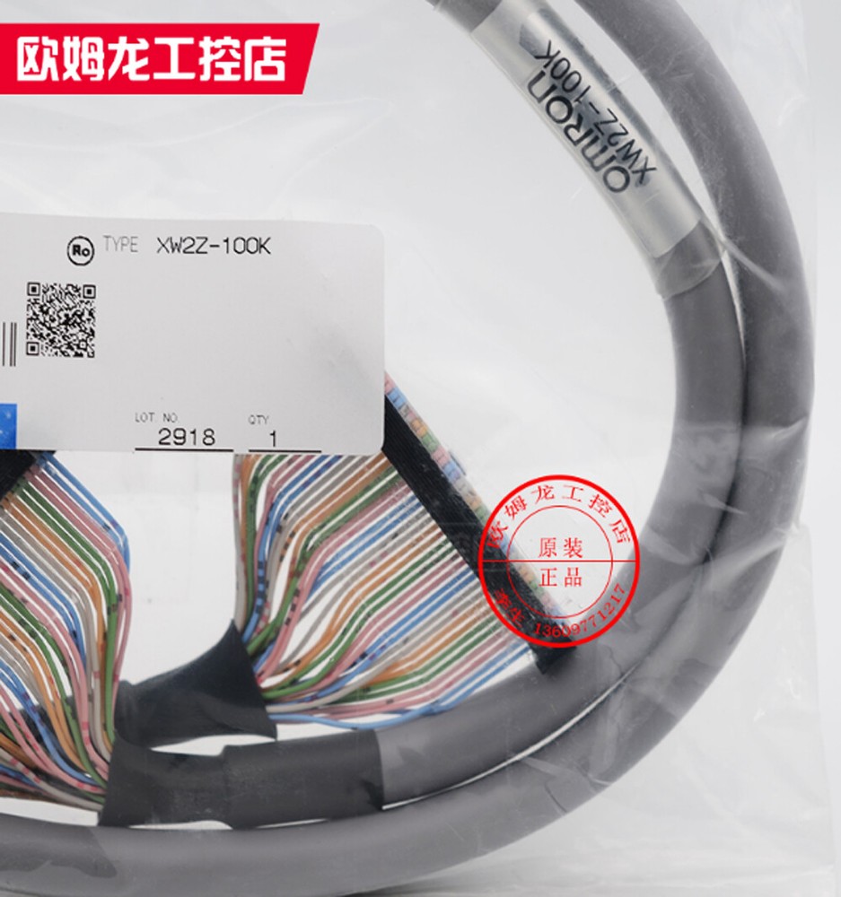 1pc For PLC communication cable XW2Z-100K