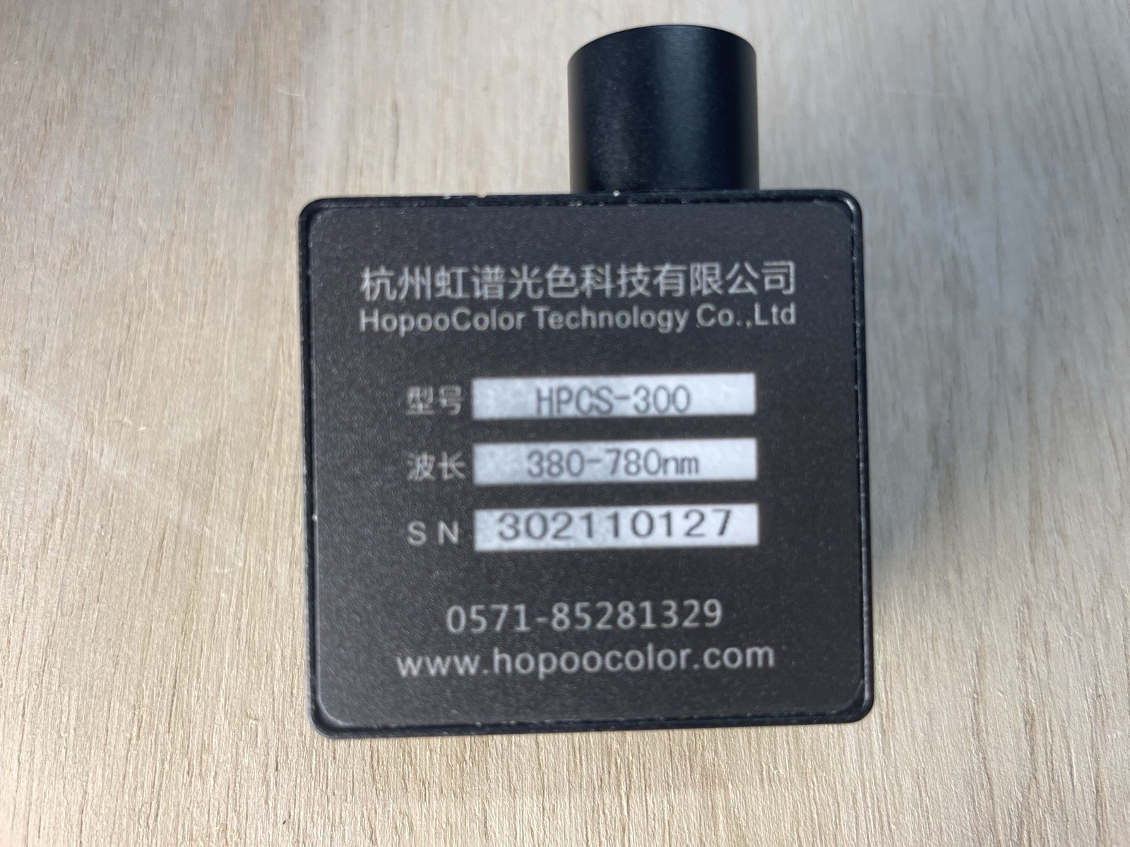 Hopoocolor Light Spectrum Analyzer System 380Nm-780Nm Remote Sensor