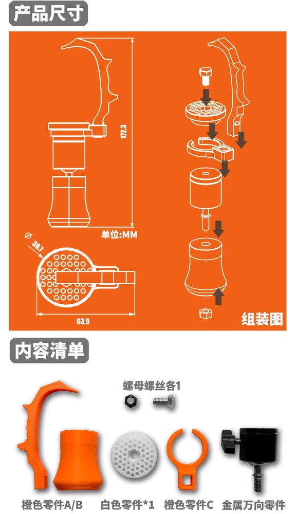 360° Rotate Hand Painted Guide Handle with Stabilizer Bracket for Model Coloring