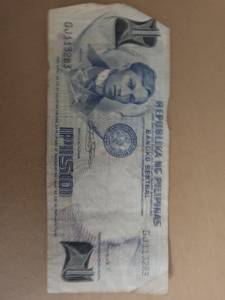 Philippines 1 Piso, 1949 BANGKO SENTRAL NOTE