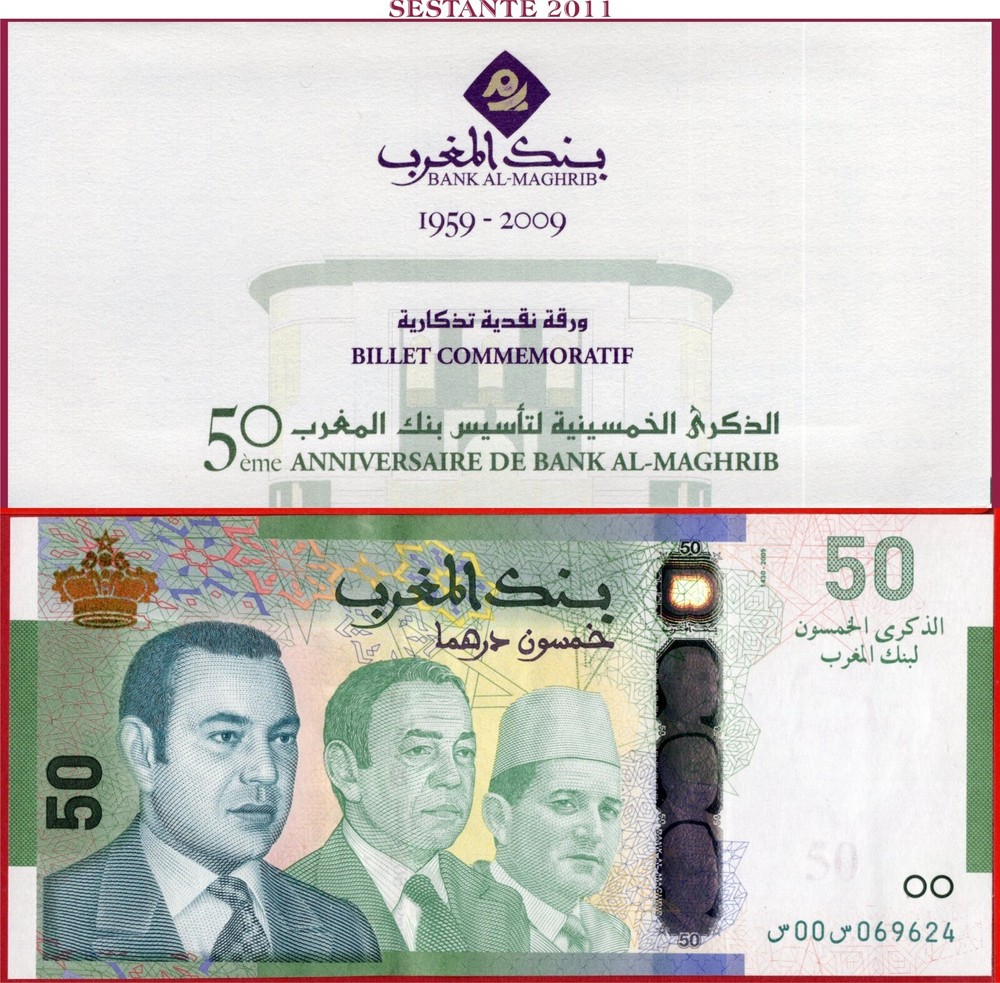 MOROCCO 50 DIRHAMS 2009 in original Folder Commemorative Unique P 72 UNC