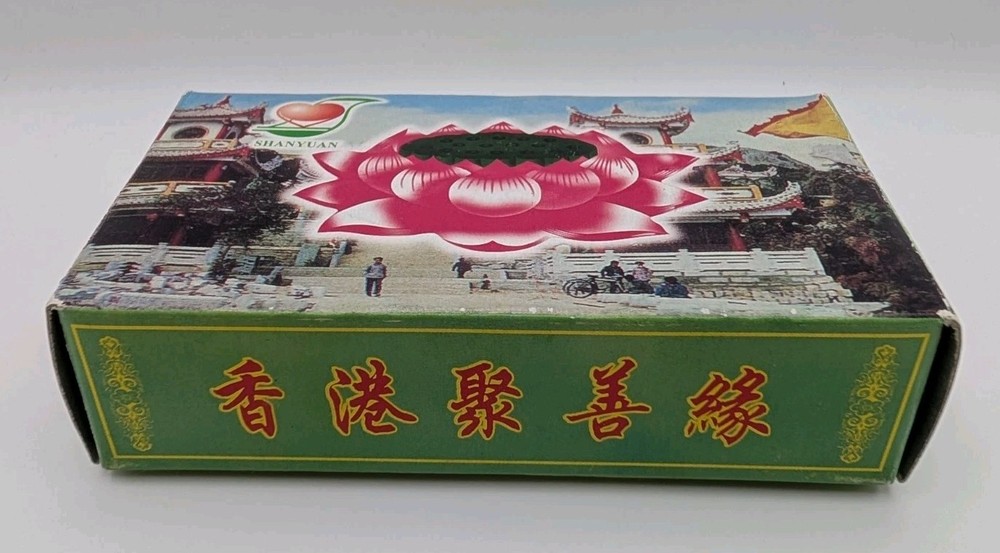 FM3 - Buddha Machine (Original First Edition in box / cellophane wrapper) 2005