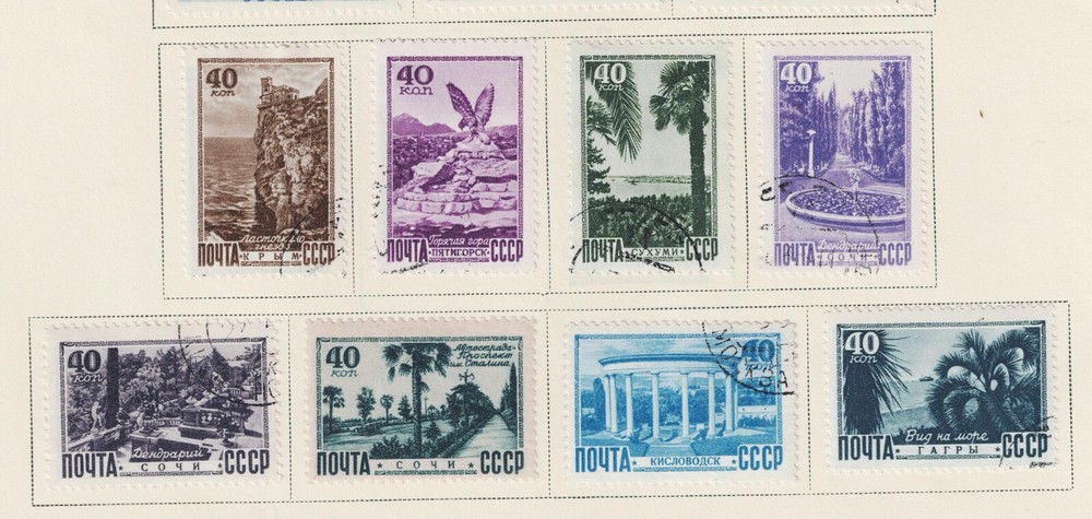 Russia Blak Sea Resorts Nature Architecture stamps 1948 RU