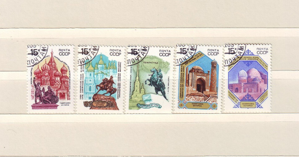 Soviet Union USSR Set 1989, Monuments Architectural Monuments, Stamped Lot