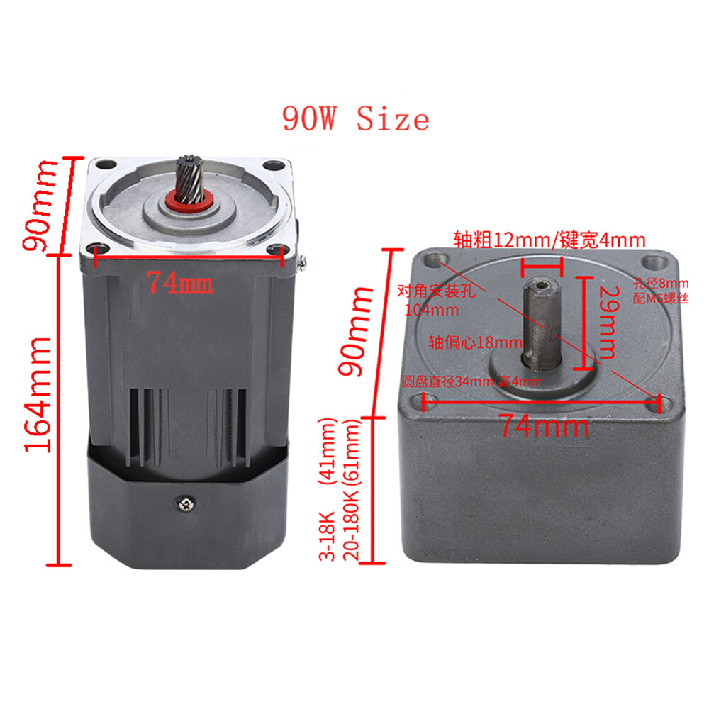 Single-Phase High Torque 90W Gear Reduction Electric Motor w/ Speed Controller