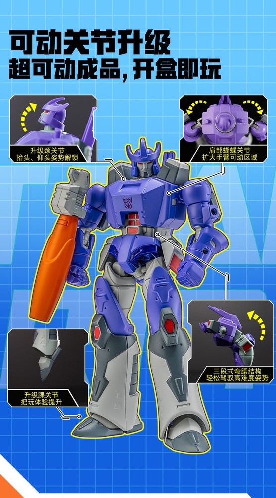 Auldey Transformers Alpha Action Elite Galvatron Action Figure AAE-03