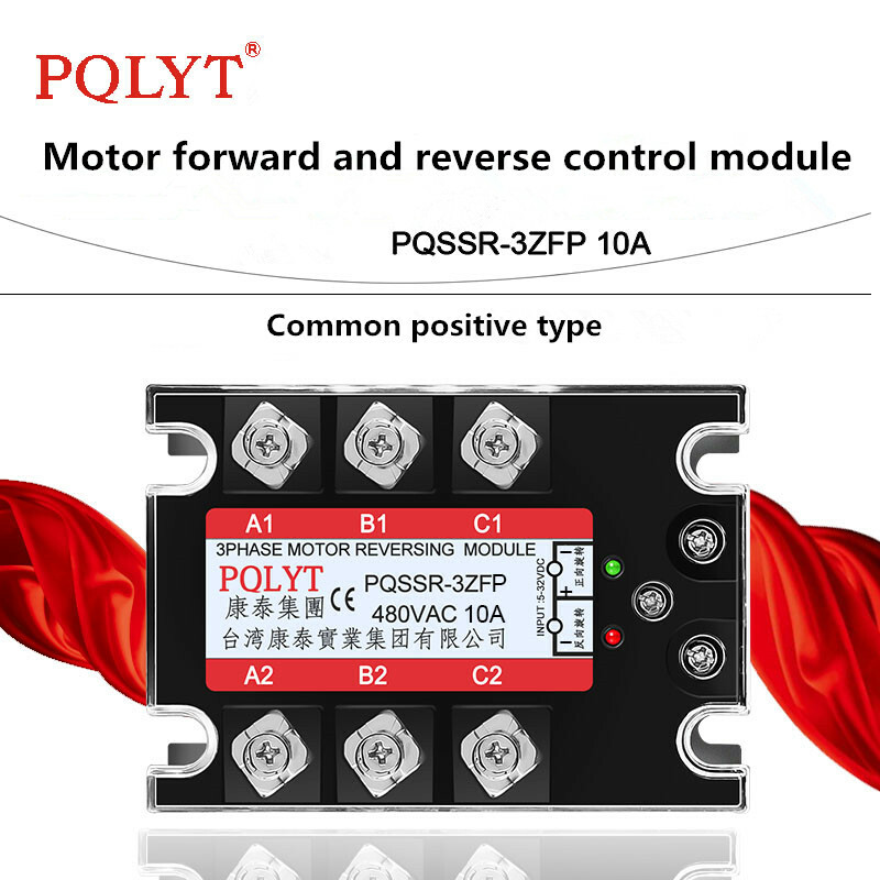 Three-phase Motor Forward and Reverse Solid State Relay PQSSR-3ZFP 10A