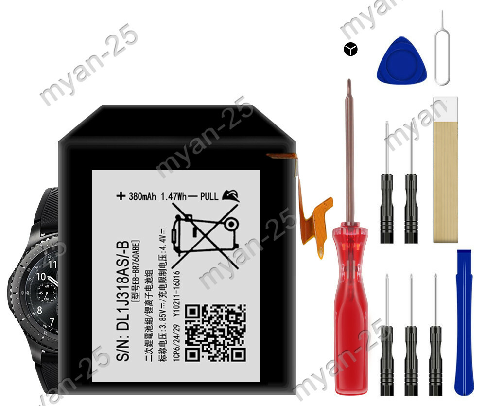 For Samsung Gear S3 Frontier Replacement Battery EB-BR760ABE Tools