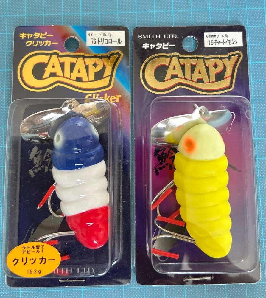 SMITH Lures CATAPY Clicker Tricolor Chart Caterpillar 2pc Set