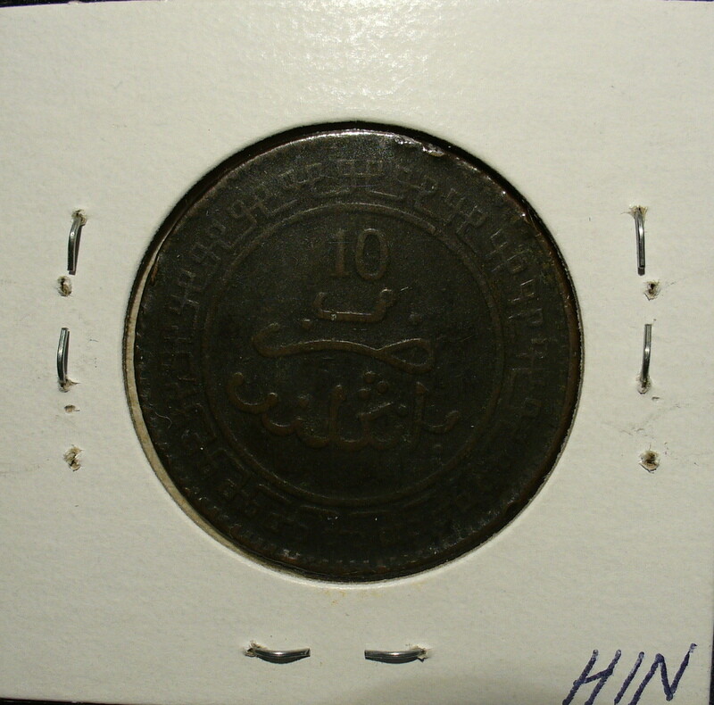 Two Old Morocco Coins
