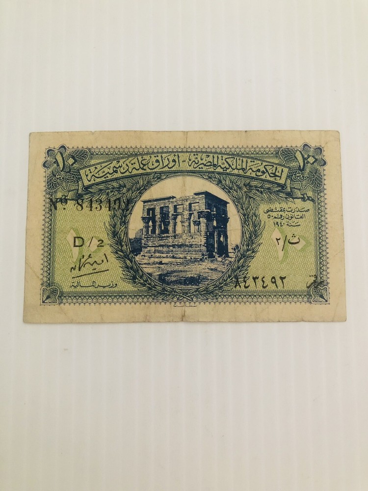 Egypt 10 Piastres 1940 P-167