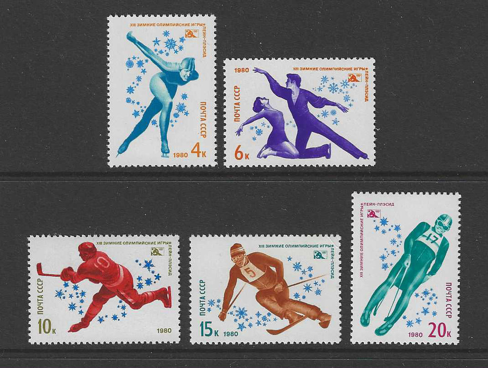 Soviet Union Stamp Lot 1980 Mi.No. 4915-4919 ** MNH Olympics