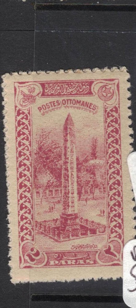 Turkey SC 254 MNH (7fic)
