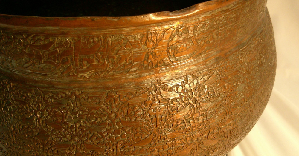 Islamic/Middle Eastern Antique Copper Pot 18th/19th Century